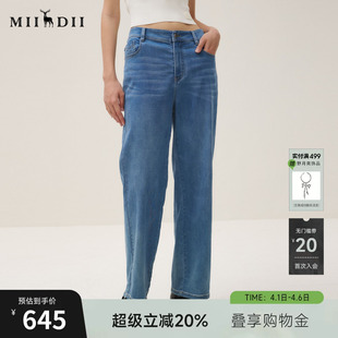 女2025秋BOXYFIT复古百搭超柔亲肤直筒裤 253MK1114 长裤 谜底牛仔裤