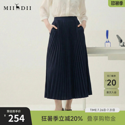 谜底百褶裙半身裙女2025秋迪木尔风气质松紧腰大摆半裙257MB7744