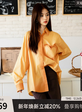 谜底大廓形衬衣2025秋季新款复古文艺渐变色中长款衬衫257MC7748