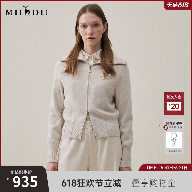 谜底针织开衫长袖2025冬季新品时髦显瘦双开拉链毛衣女254MZ1912