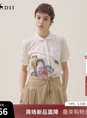 谜底刺绣衬衣短袖2026年夏季新品泡泡袖艺术复古衬衫女262MC0460