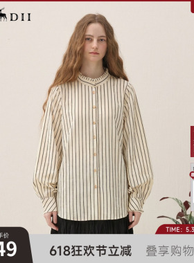 谜底条纹衬衫长袖2026春季新品优雅浪漫全棉廓形衬衣女265MC5023