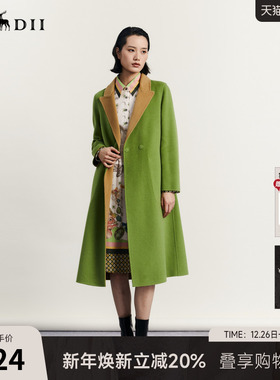 谜底长款大衣女秋新款时尚两面穿撞色A型羊毛呢外套233MD1015