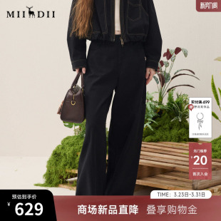 新品 谜底工装 2026年春季 长裤 时髦洗水侧缝前移女261MK0069 直筒裤