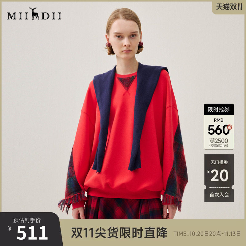 谜底中长款卫衣长袖2025冬季新品圆领落肩袖拼接格纹女254MV1680