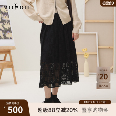 谜底蕾丝半裙女2025秋迪木尔风优雅通勤提花镂空中长裙253MB1243