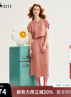 谜底运动休闲套装女士秋新品花苞袖上衣+中长半裙243MTZ1198