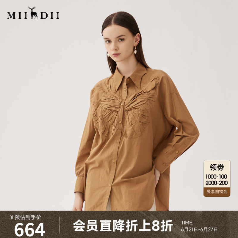谜底大廓形立体绣花衬衣秋季新品慵懒风衬衫女长袖243MC1170