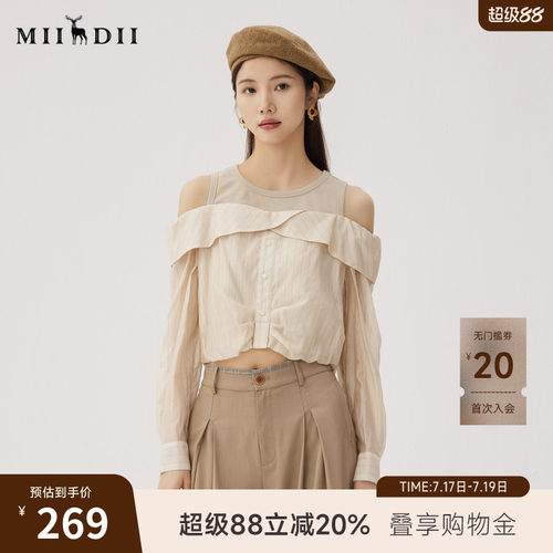 拼接设计轻松增加时髦感，下摆增加层次感