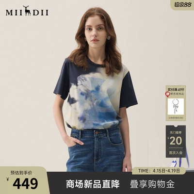 谜底印花T恤短袖2026年春季新品H型纯棉蓝晒兔子艺术女261MT0203