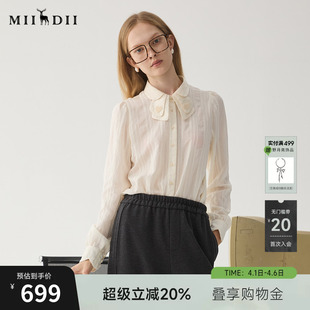 女冬新品 通勤风雪尼尔条绒刺绣衬衣244MC1585 长袖 谜底白衬衫