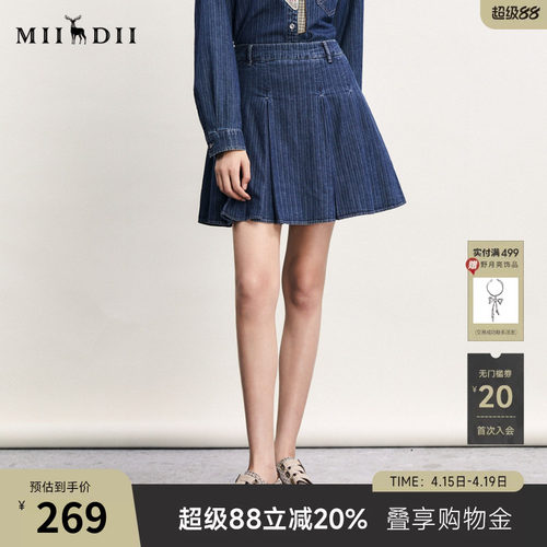 谜底牛仔半身裙春季新款复古学院风百搭短裙伞裙女241MB0016