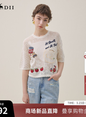 谜底套头针织衫短袖2026年夏季新品提花刺绣舒适毛衣女262MZ0790