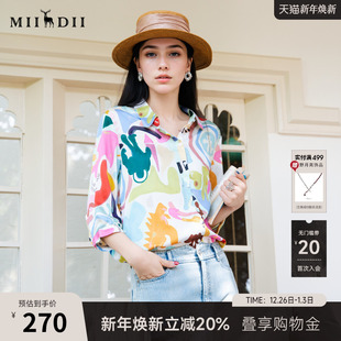 复古抽象印花天丝衬衣257MC7867 女2025秋新款 谜底花色衬衫 七分袖