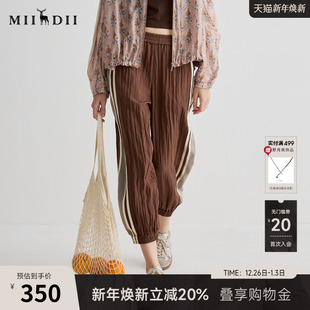 纹束脚九分裤 复古可露丽风格 252MK0583 女2025夏新品 谜底休闲裤