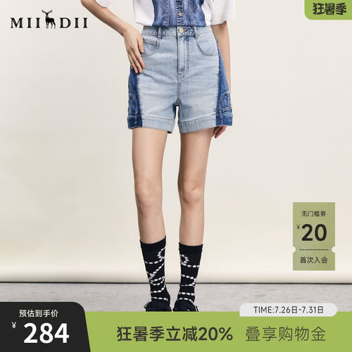 牛仔拼接短裤，解构设计手法
