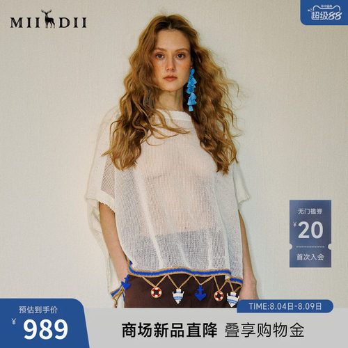 斗篷式罩衫，百搭包容性强，时髦又松弛