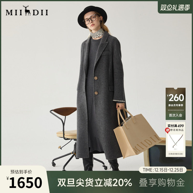 质地滑糯柔韧，岩灰色打造出优雅气质