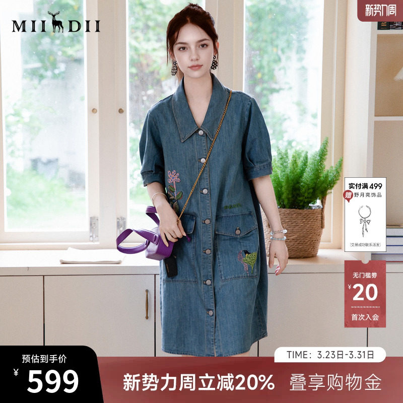 谜底牛仔连衣裙短袖女25夏BOXYFIT丹宁风翻领宽松直筒裙257ML7320