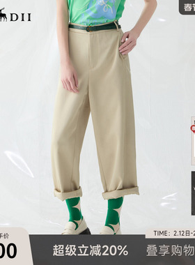 谜底直筒裤九分裤女2025春季新品光泽感百搭宽松休闲裤251MK0140