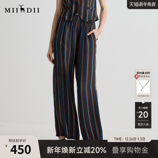 长裤 谜底休闲裤 复古柔软垂感宽松阔腿裤 新品 252MK0612 女2025夏季