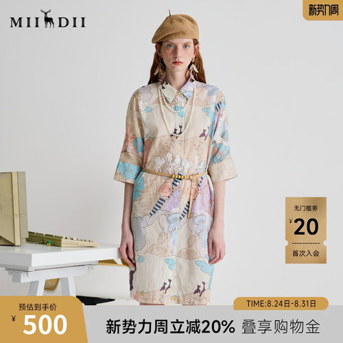 简洁大方纯棉裙，慵懒舒适手绘花。