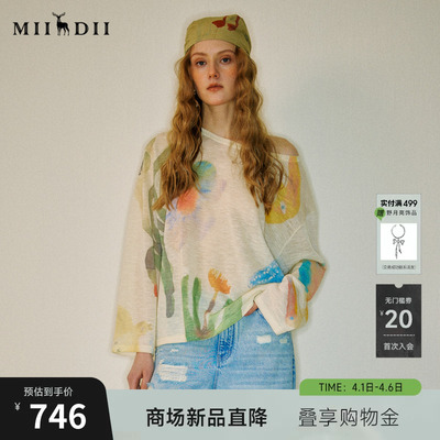 谜底针织衫长袖2026夏季新品一字肩干爽舒适印花罩衫女262MZ0751