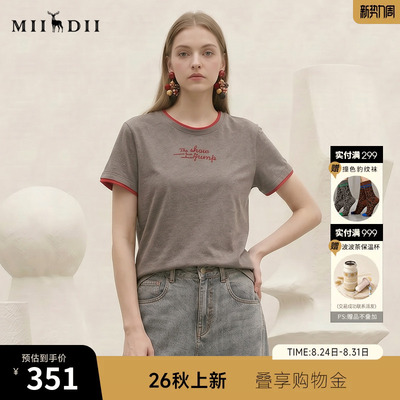 谜底撞色百搭T恤短袖2026秋新品透气亲肤弹力简约时髦女263MT0881