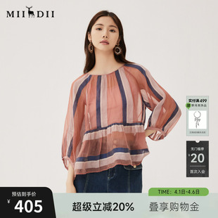 两件套243GS1154 谜底100%桑蚕丝上衣秋圆领条纹拼色宽松衬衫