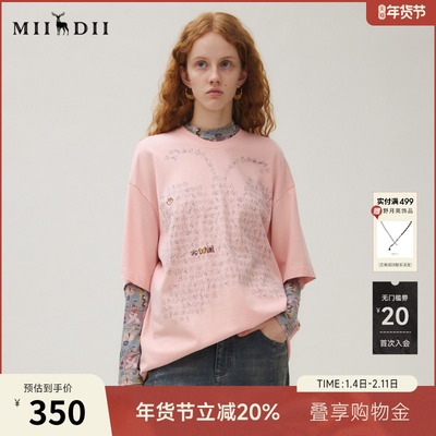 谜底T恤短袖女2025秋季新品休闲百搭印花纯棉磨毛大廓形253MT1038