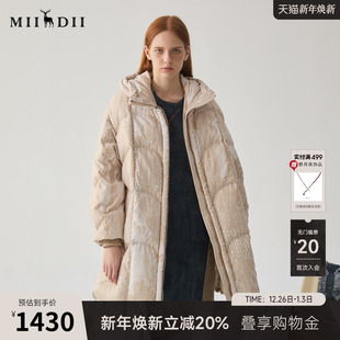 谜底中长款 羽绒服女冬复古疗愈绒感纹理印花连帽鸭绒服244MY1592