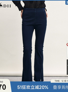 谜底紧身微喇长裤女春新款复古高腰百搭牛仔喇叭裤241MK0005