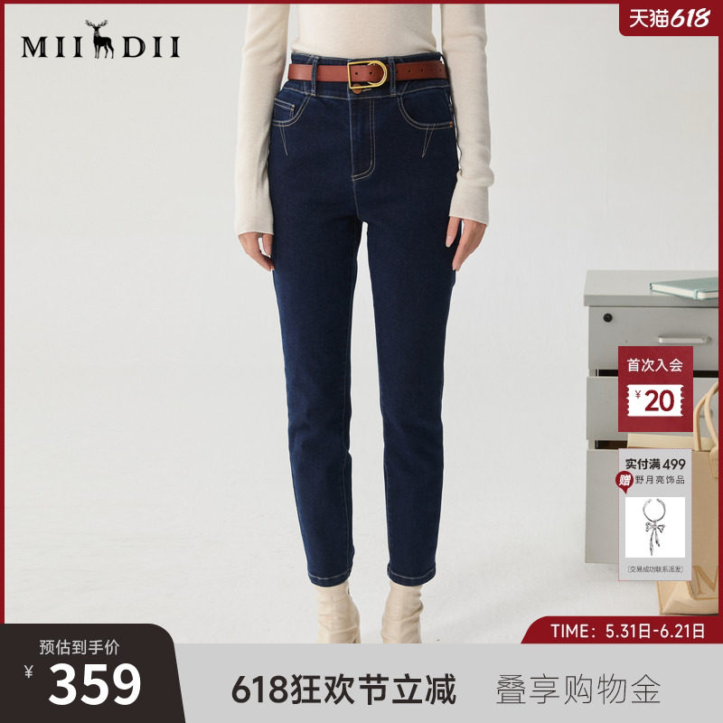 谜底铅笔裤牛仔裤女冬新品百搭磨毛保暖修身九分裤244MK1645