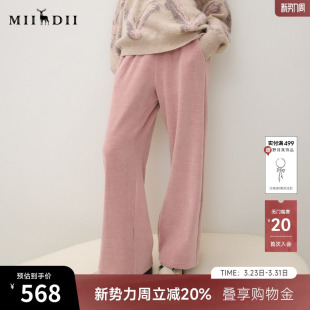 谜底直筒裤 253MK1100 女25秋疗愈绒感厚实柔软橡筋腰头慵懒风卫裤