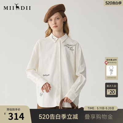谜底大廓形衬衫女冬季新品休闲落肩袖字母刺绣衬衣244MC1691