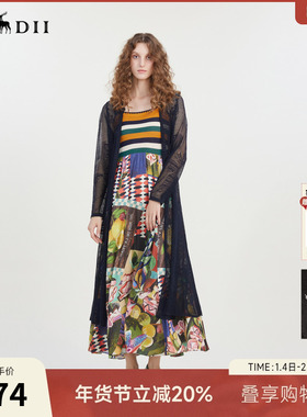 谜底长款针织开衫夏季新款复古气质薄款长袖外套女232MZ0889