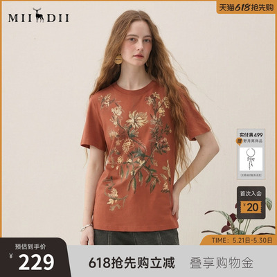 谜底印花T恤短袖2026年春季新品休闲百搭合体圆领上衣女265MT5025