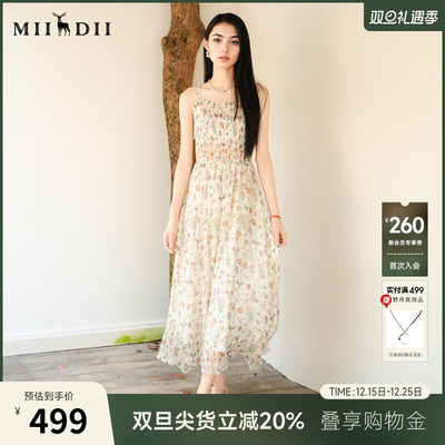 谜底桑蚕丝吊带裙25秋俏皮软语清新柔美花色长裙连衣裙257ML7789