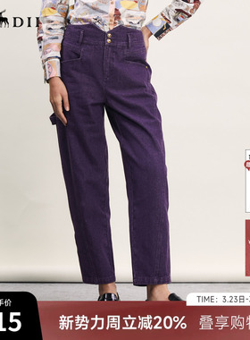 谜底紫色牛仔裤女春新款复古高腰两粒扣合身九分裤241MK0066