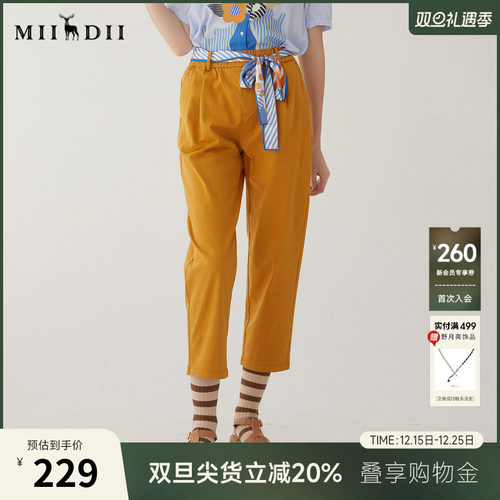 谜底直筒九分裤女夏季新款通勤风纯色休闲裤配腰带246MK7018