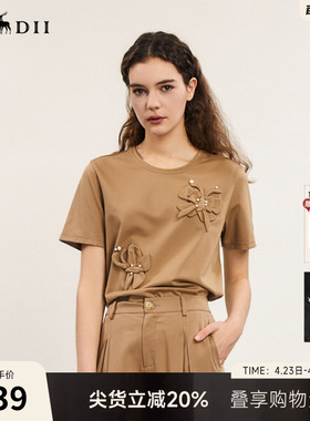 谜底宽松T恤短袖女春季新款学院风立体绣花圆领上衣241MT0135