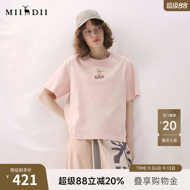 谜底兔子T恤短袖2026年春季新品趣味宽松立体耳朵俏皮女261MT0057图片
