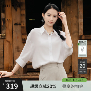 谜底大廓形衬衫 女2025夏季 新款 通勤风简约白衬衣256MC6222 七分袖