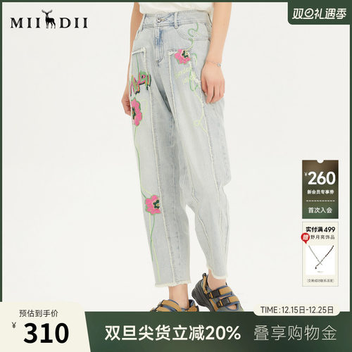 牛仔萝卜裤，手感柔软舒适，裤身磨烂和毛边