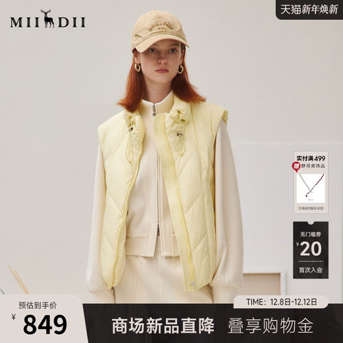 淡黄泡芙羽绒马甲 温暖舒适