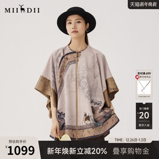 谜底斗篷式 大廓形印花外套243ME1208 风衣女士秋老钱风新中式