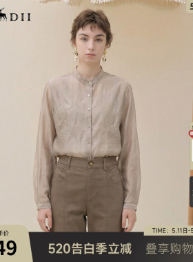 谜底立领衬衫长袖2026春季新品文艺简约合身通勤衬衣女265MC5011