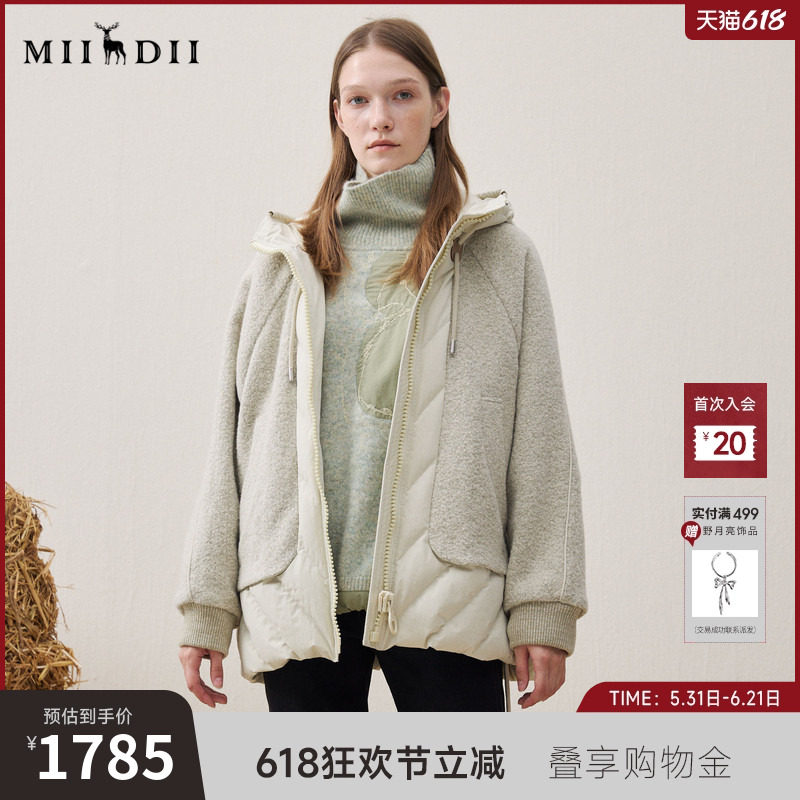 谜底连帽毛毛外套2025年冬季新品羊毛拼接廓形羽绒服女254MY1473