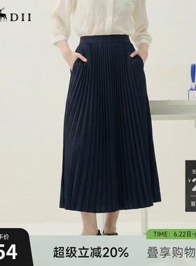 谜底百褶裙半身裙女2025秋迪木尔风气质松紧腰大摆半裙257MB7744