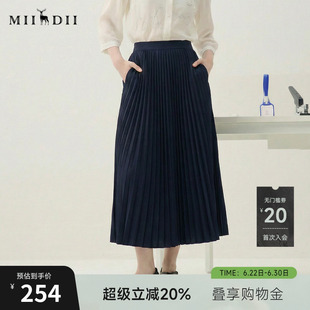 谜底百褶裙半身裙女2025秋迪木尔风气质松紧腰大摆半裙257MB7744